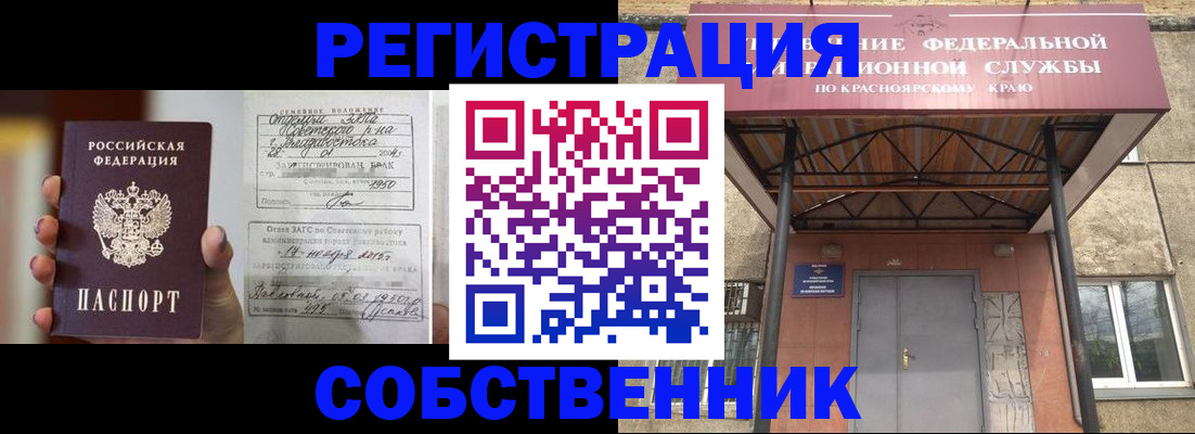 пропишу в квартире в Нефтекамске